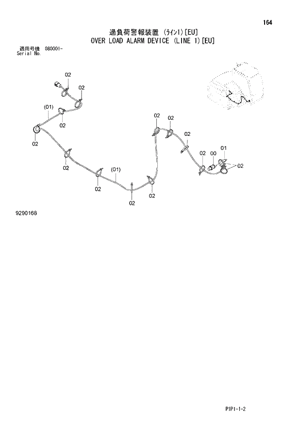 Схема запчастей Hitachi ZX70LC-3 - 164 OVER LOAD ALARM DEVICE (LINE 1)(EU) 01 UPPERSTRUCTURE
