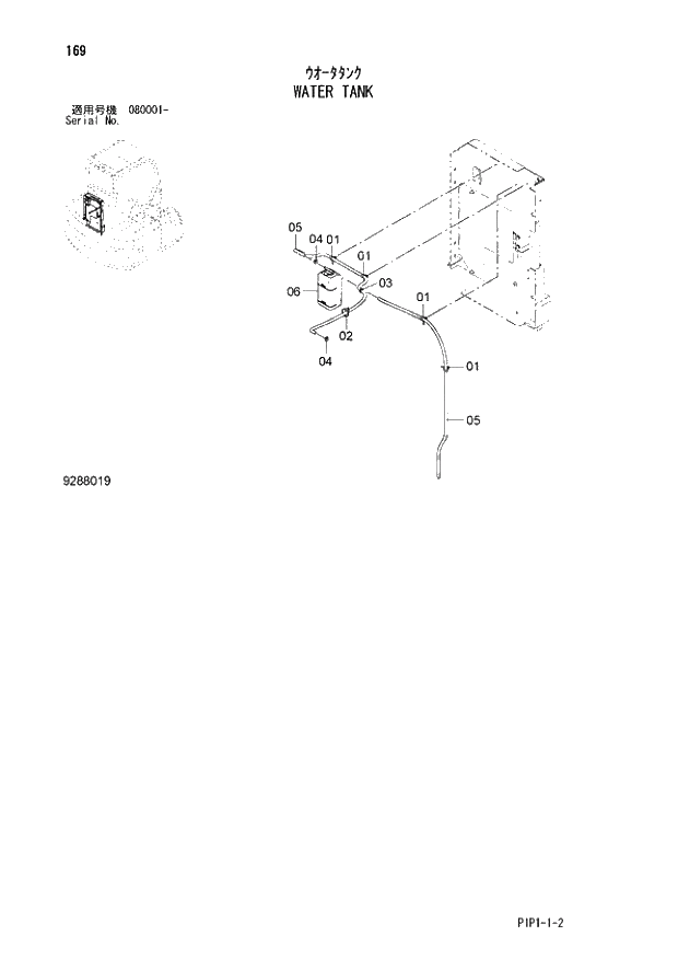 Схема запчастей Hitachi ZX70-3 - 169 WATER TANK 01 UPPERSTRUCTURE