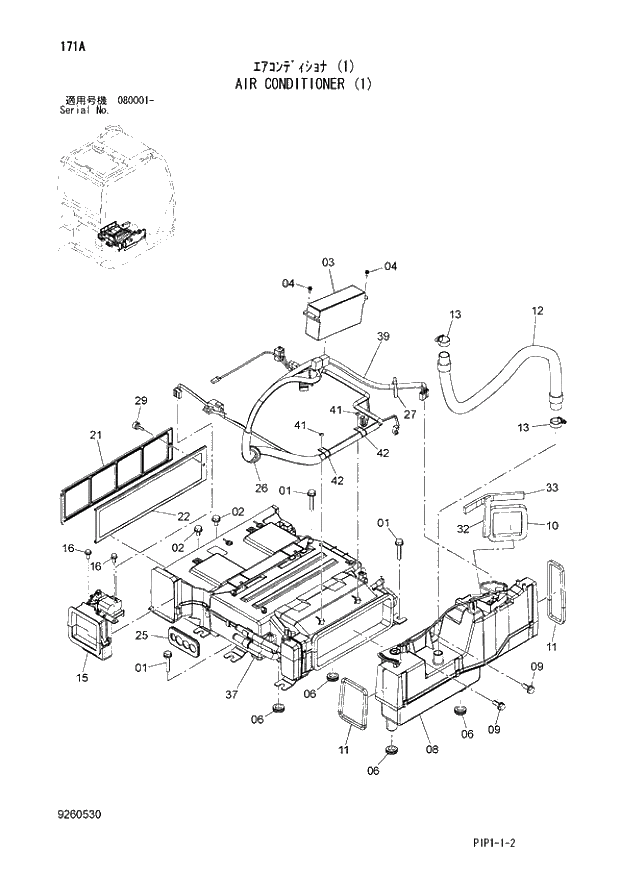 Схема запчастей Hitachi ZX70-3 - 171 AIR CONDITIONER (1) 01 UPPERSTRUCTURE