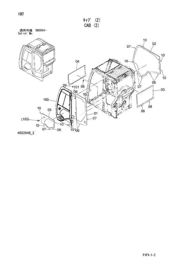 Схема запчастей Hitachi ZX80LCK-3 - 197 CAB (2) 01 UPPERSTRUCTURE