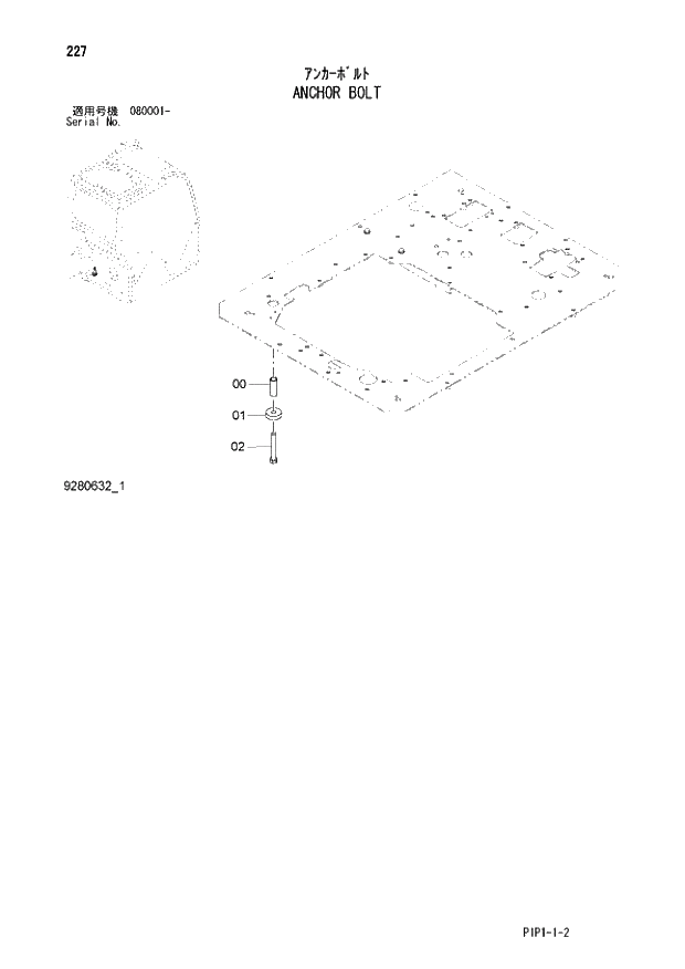 Схема запчастей Hitachi ZX70-3 - 227 ANCHOR BOLT 01 UPPERSTRUCTURE