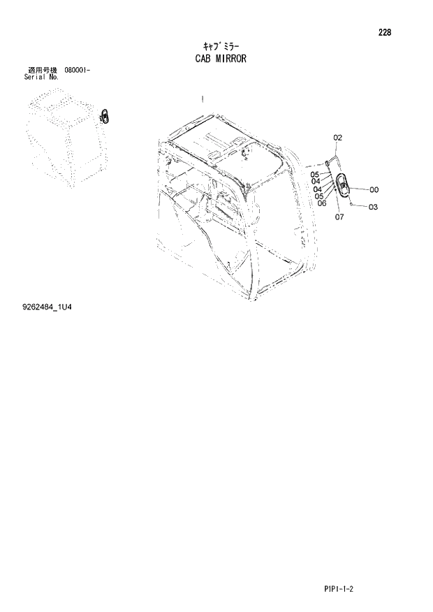 Схема запчастей Hitachi ZX80LCK-3 - 228 CAB MIRROR 01 UPPERSTRUCTURE