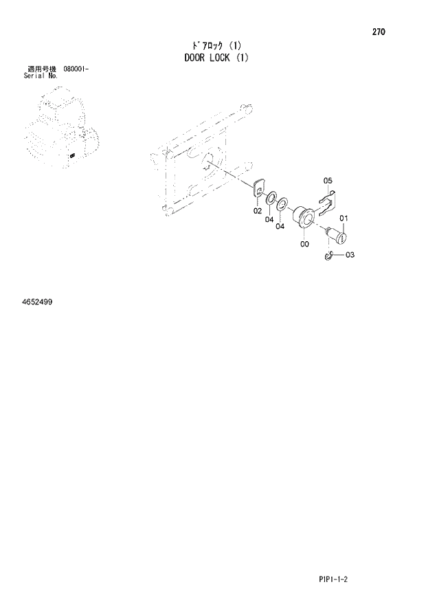 Схема запчастей Hitachi ZX70-3 - 270 DOOR LOCK (1) 01 UPPERSTRUCTURE
