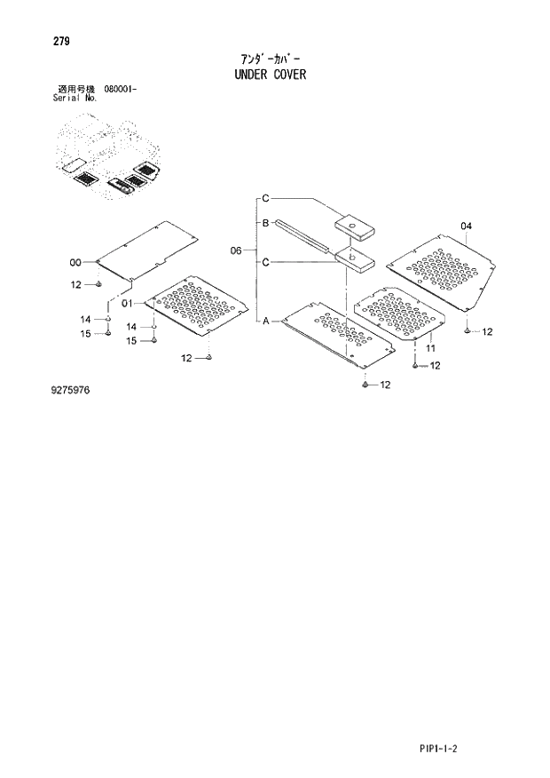 Схема запчастей Hitachi ZX80LCK-3 - 279 UNDER COVER 01 UPPERSTRUCTURE