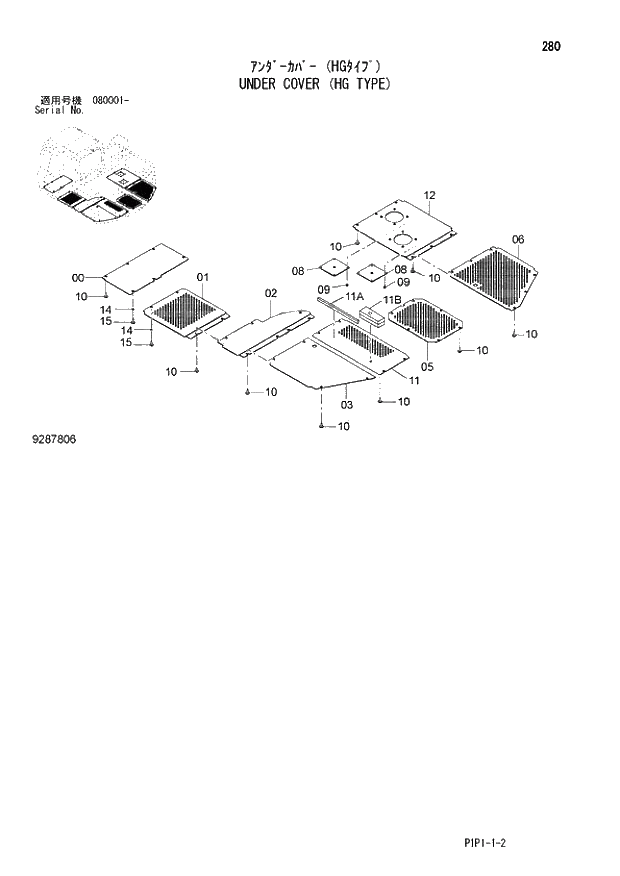 Схема запчастей Hitachi ZX70-3 - 280 UNDER COVER (HG TYPE) 01 UPPERSTRUCTURE