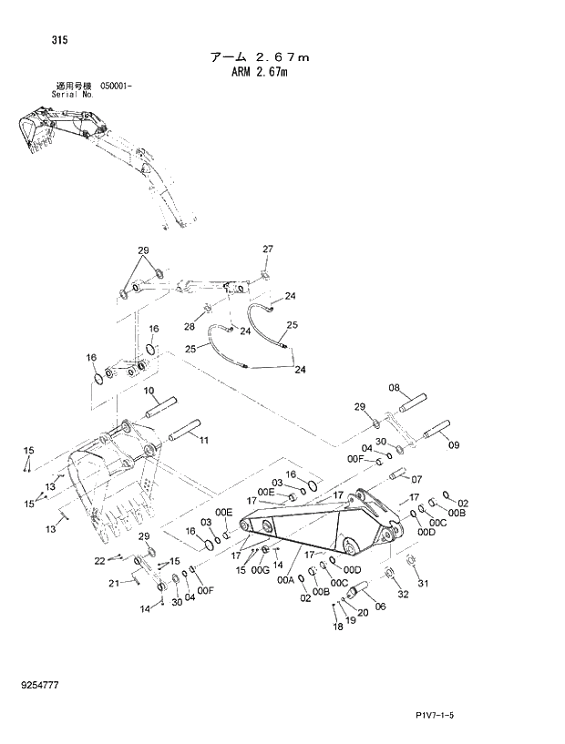 Схема запчастей Hitachi ZX330LC-3 - 315 ARM 2.67m. 03 FRONT-END ATTACHMENT (MONO-BOOM)
