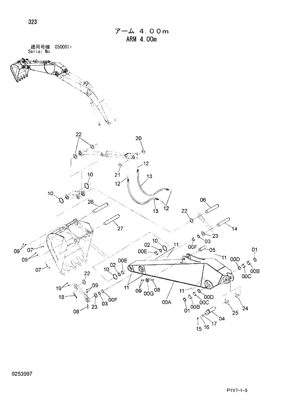 Схема запчастей Hitachi ZX330LC-3 - 323 ARM 4.00m. 03 FRONT-END ATTACHMENT (MONO-BOOM)