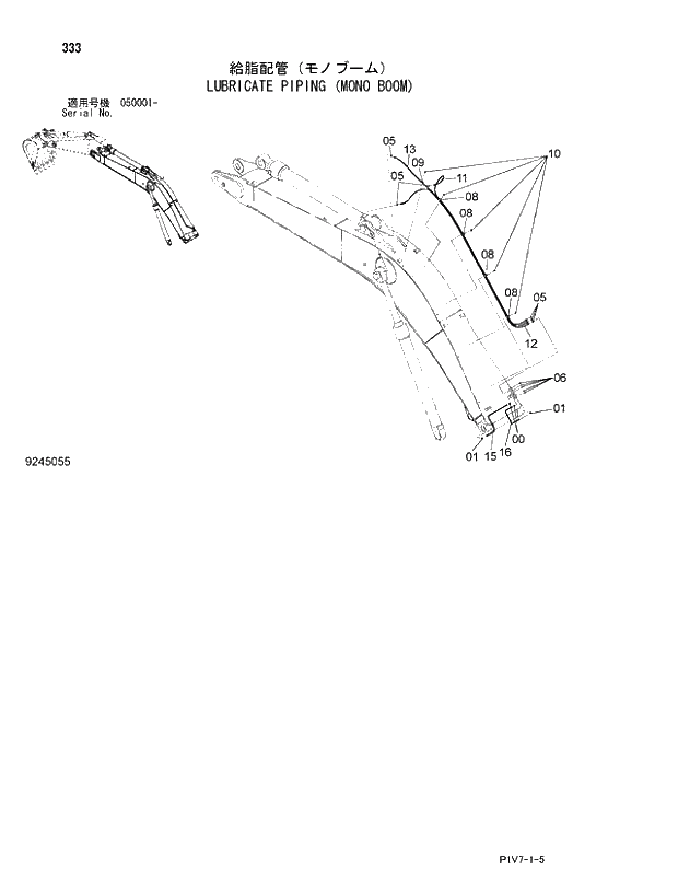 Схема запчастей Hitachi ZX350LCK-3 - 333 LUBRICATE PIPING (MONO BOOM). 03 FRONT-END ATTACHMENT (MONO-BOOM)
