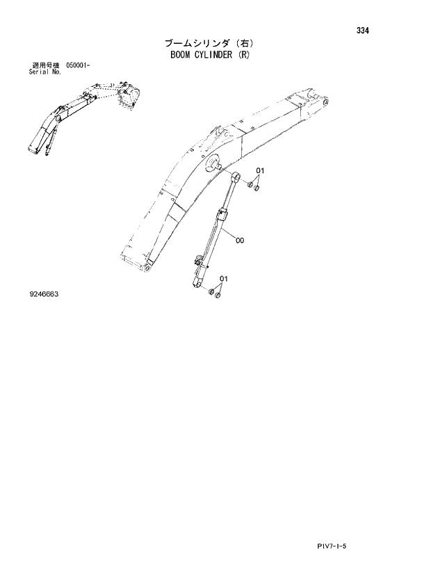 Схема запчастей Hitachi ZX350LCK-3 - 334 BOOM CYLINDER (R). 03 FRONT-END ATTACHMENT (MONO-BOOM)
