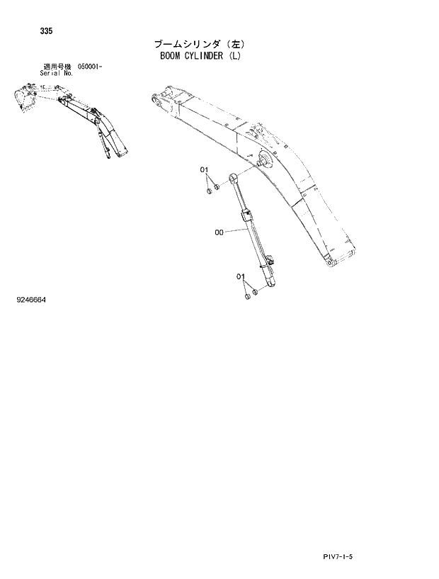 Схема запчастей Hitachi ZX350H-3 - 335 BOOM CYLINDER (L). 03 FRONT-END ATTACHMENT (MONO-BOOM)
