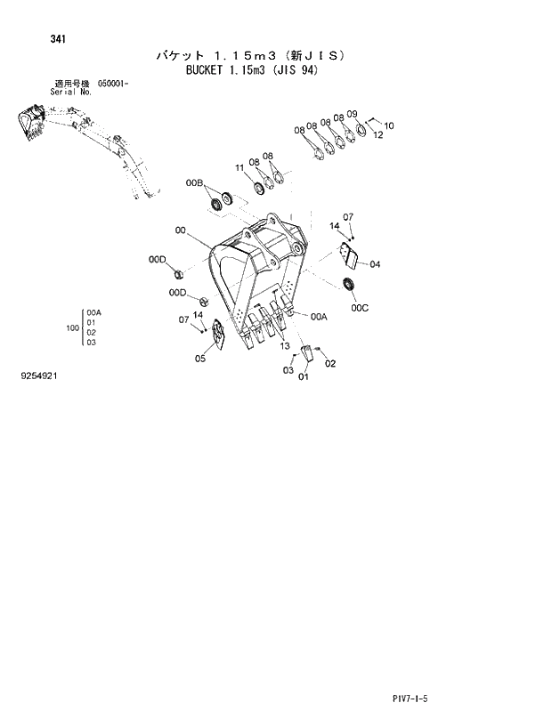 Схема запчастей Hitachi ZX330LC-3 - 341 BUCKET 1.15m3 (JIS 94). 03 FRONT-END ATTACHMENT (MONO-BOOM)