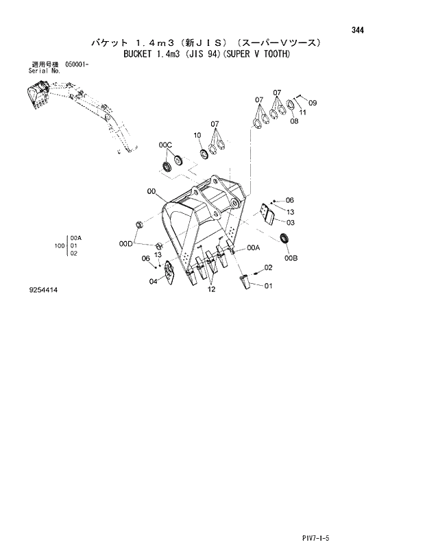 Схема запчастей Hitachi ZX350LCK-3 - 344 BUCKET 1.4m3 (JIS 94)(SUPER V TOOTH). 03 FRONT-END ATTACHMENT (MONO-BOOM)