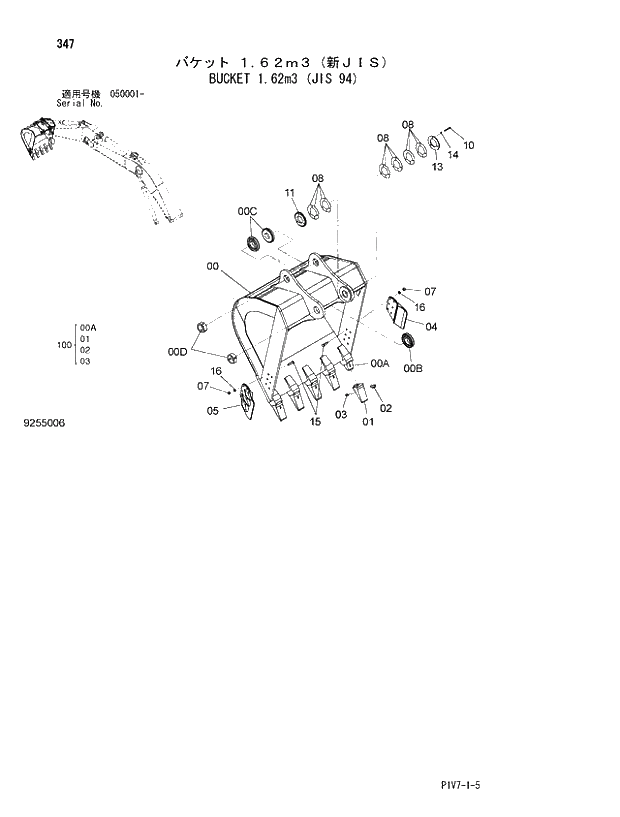 Схема запчастей Hitachi ZX330LC-3 - 347 BUCKET 1.62m3 (JIS 94). 03 FRONT-END ATTACHMENT (MONO-BOOM)