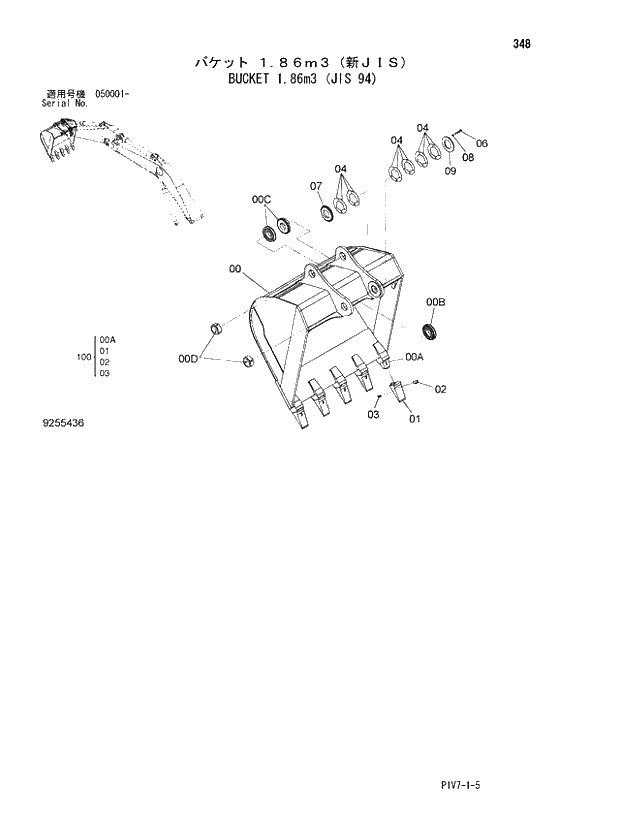 Схема запчастей Hitachi ZX350K-3 - 348 BUCKET 1.86m3 (JIS 94). 03 FRONT-END ATTACHMENT (MONO-BOOM)