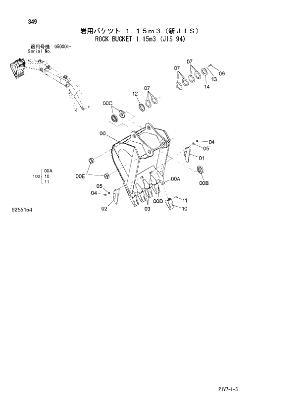 Схема запчастей Hitachi ZX330LC-3 - 349 ROCK BUCKET 1.15m3 (JIS 94). 03 FRONT-END ATTACHMENT (MONO-BOOM)