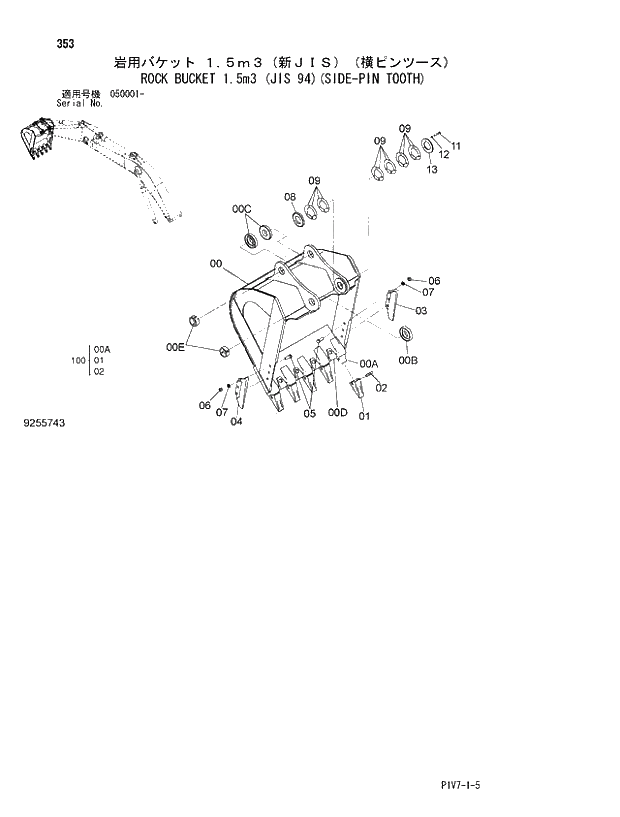 Схема запчастей Hitachi ZX350LCK-3 - 353 ROCK BUCKET 1.5m3 (JIS 94)(SIDE-PIN TOOTH). 03 FRONT-END ATTACHMENT (MONO-BOOM)