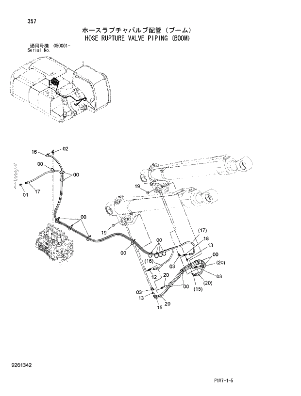 Схема запчастей Hitachi ZX350H-3 - 357 HOSE RUPTURE VALVE PIPING (BOOM). 03 FRONT-END ATTACHMENT (MONO-BOOM)