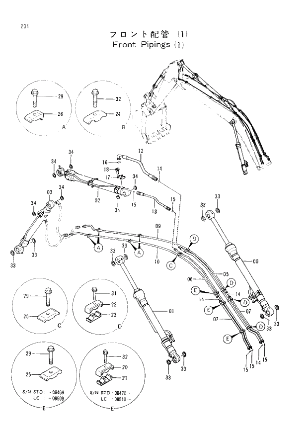 Схема запчастей Hitachi EX200-2 - 231 FRONT PIPINGS (1) (008001 -). 03 FRONT