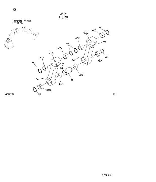 Схема запчастей Hitachi ZX280LC-3 - 309 A LINK. 04 FRONT-END ATTACHMENTS(2P-BOOM)