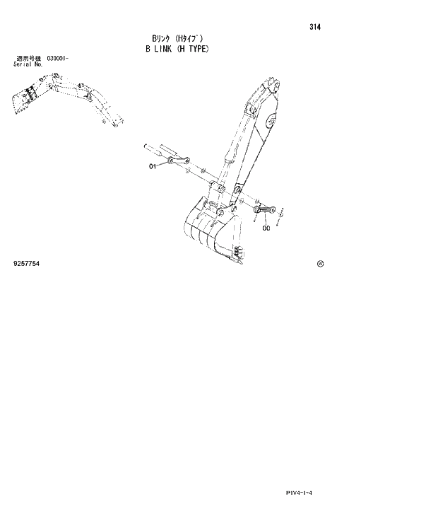 Схема запчастей Hitachi ZX280LC-3 - 314 B LINK (H TYPE). 04 FRONT-END ATTACHMENTS(2P-BOOM)