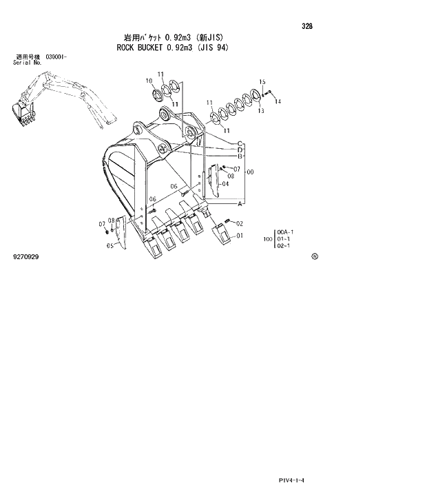 Схема запчастей Hitachi ZX280LCN-3 - 328 ROCK BUCKET 0.92m3 (JIS 94). 04 FRONT-END ATTACHMENTS(2P-BOOM)