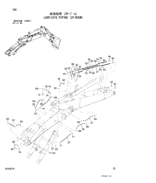 Схема запчастей Hitachi ZX280LCN-3 - 339 LUBRICATE PIPING (2P-BOOM). 04 FRONT-END ATTACHMENTS(2P-BOOM)