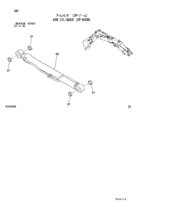 Схема запчастей Hitachi ZX280LC-3 - 341 ARM CYLINDER (2P-BOOM). 04 FRONT-END ATTACHMENTS(2P-BOOM)