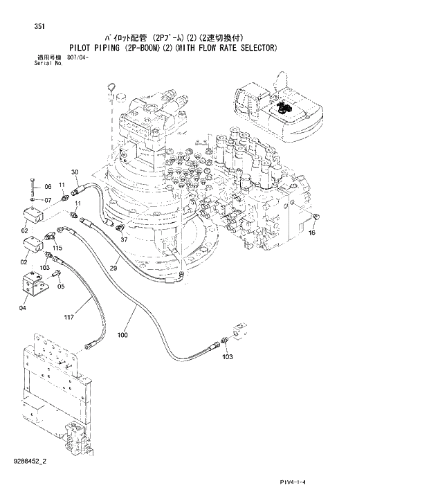 Схема запчастей Hitachi ZX280LCN-3 - 351 PILOT PIPING (2P-BOOM)(2)(WITH FLOW RATE SELECTOR). 04 FRONT-END ATTACHMENTS(2P-BOOM)