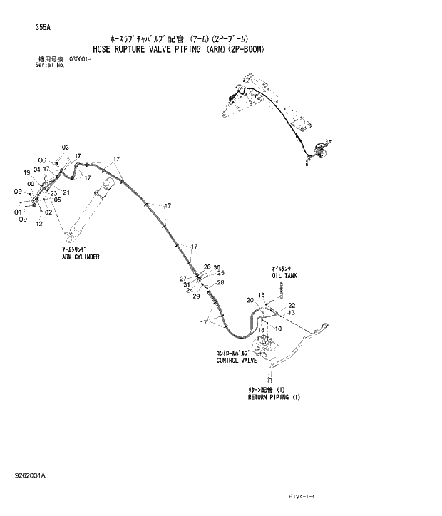 Схема запчастей Hitachi ZX280LCN-3 - 355 HOSE RUPTURE VALVE PIPING (ARM)(2P-BOOM). 04 FRONT-END ATTACHMENTS(2P-BOOM)