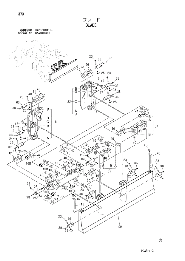 Схема запчастей Hitachi ZX130W - 373 BLADE (CAA 010001 - CAB 001001 -). 05 BLADE PARTS