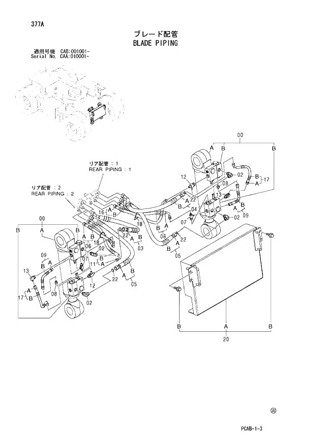 Схема запчастей Hitachi ZX130W - 377 BLADE PIPING (CAA 010001 - CAB 001001 -). 05 BLADE PARTS