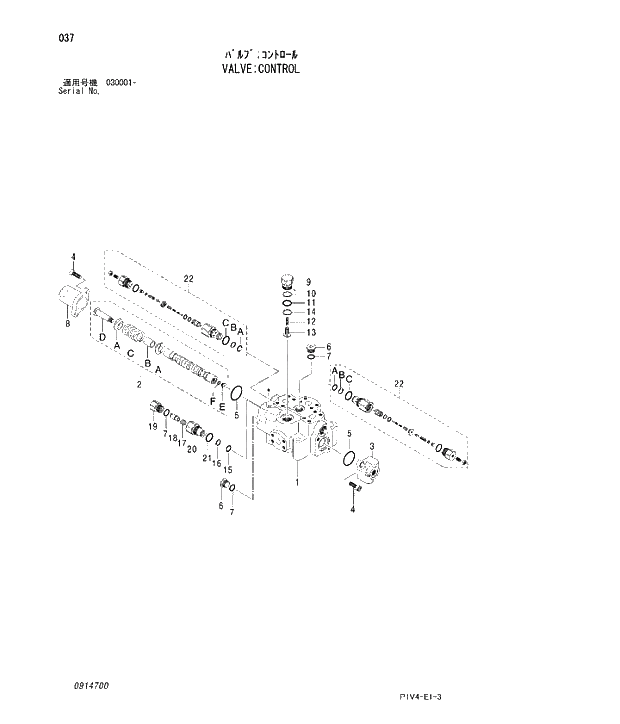 Схема запчастей Hitachi ZX280LCN-3 - 037 VALVE;CONTROL. 03 VALVE