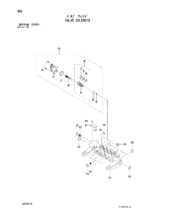 Схема запчастей Hitachi ZX280LCN-3 - 053 VALVE;SOLENOID. 03 VALVE