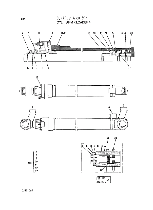 Схема запчастей Hitachi EX450LCH-5 - 095 CYL.;ARM (LOADER) 04 CYLINDER