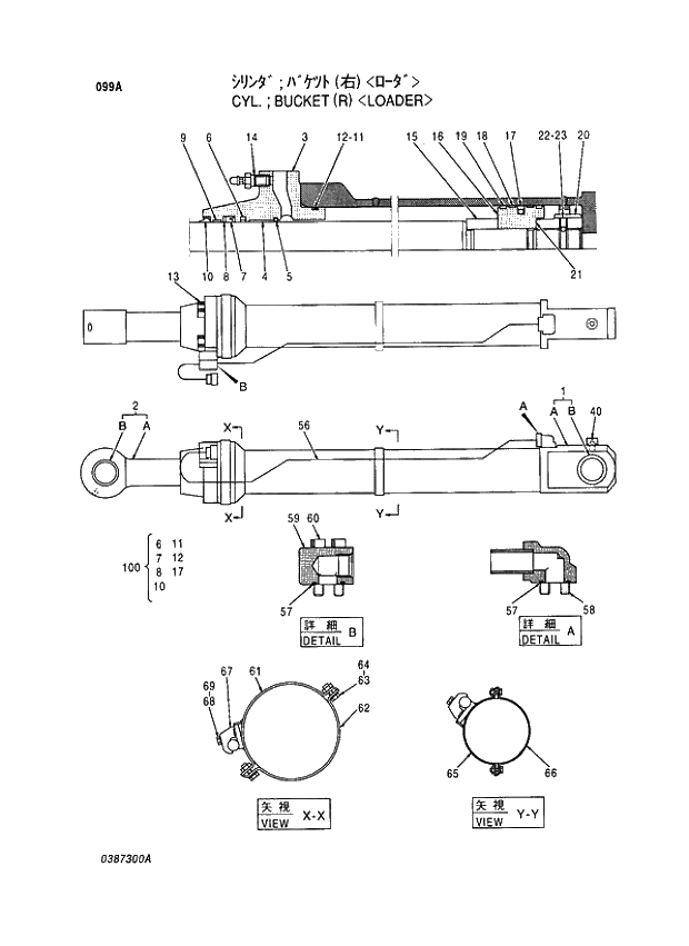 Схема запчастей Hitachi EX450LC-5 - 099 CYL.;BUCKET (R) (LOADER) 04 CYLINDER