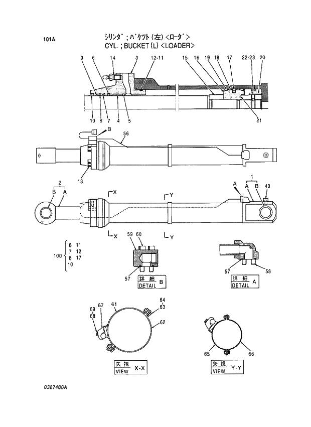 Схема запчастей Hitachi EX450LC-5 - 101 CYL.;BUCKET (L) (LOADER) 04 CYLINDER