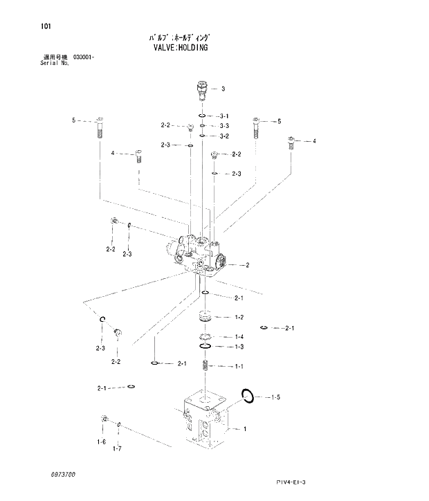 Схема запчастей Hitachi ZX280LCN-3 - 101 VALVE;HOLDING. 05 CYLINDER
