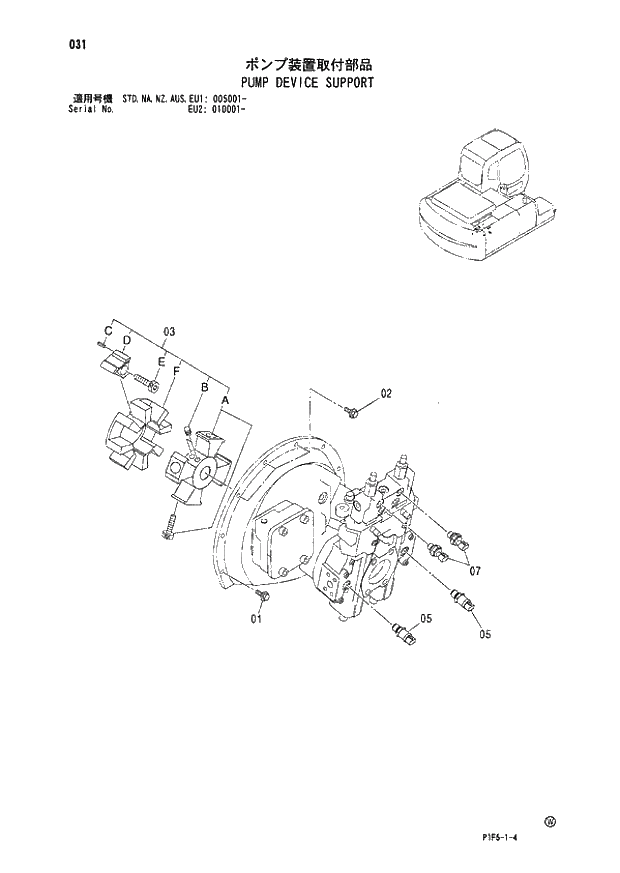 Схема запчастей Hitachi ZX180LCN - 031 PUMP DEVICE SUPPORT (005001 - EU2 010001 -). 01 UPPERSTRUCTURE