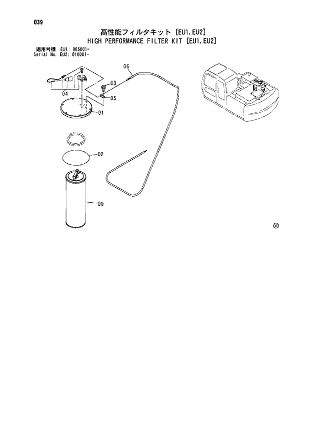 Схема запчастей Hitachi ZX180LC - 039 HIGH PERFORMANCE FILTER KIT (EU1,EU2) (EU1 005001 - EU2 010001 -). 01 UPPERSTRUCTURE