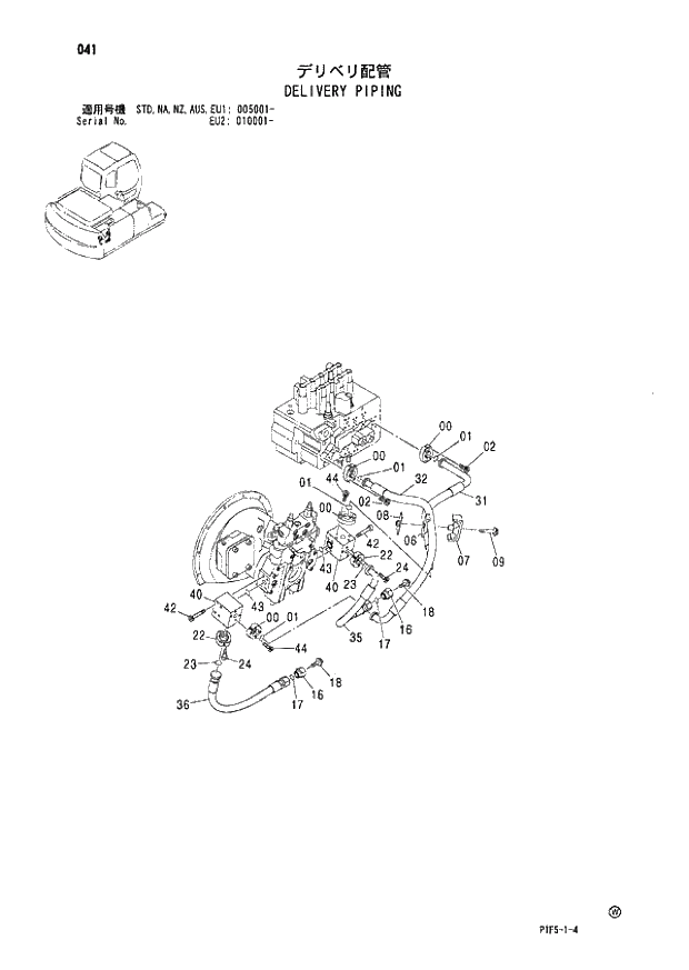 Схема запчастей Hitachi ZX180LCN - 041 DELIVERY PIPING (005001 - EU2 010001 -). 01 UPPERSTRUCTURE