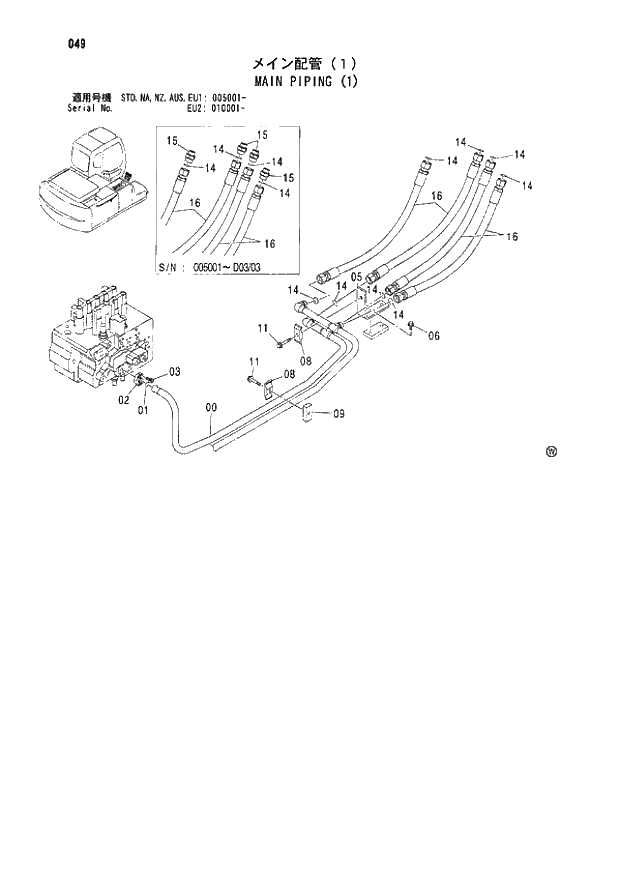 Схема запчастей Hitachi ZX180LCN - 049 MAIN PIPING (1) (005001 - EU2 010001 -). 01 UPPERSTRUCTURE