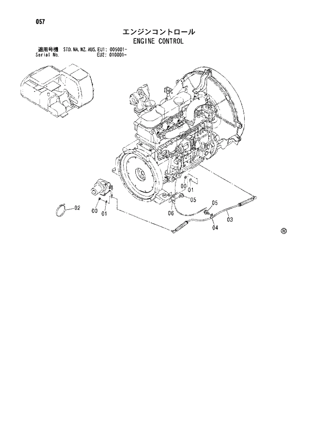 Схема запчастей Hitachi ZX180LCN - 057 ENGINE CONTROL (005001 - EU2 010001 -). 01 UPPERSTRUCTURE