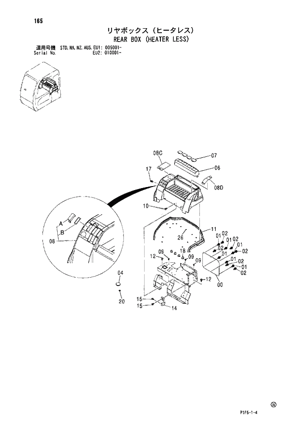 Схема запчастей Hitachi ZX180LC - 165 REAR BOX (HEATER LESS) (005001 - EU2 010001 -). 01 UPPERSTRUCTURE