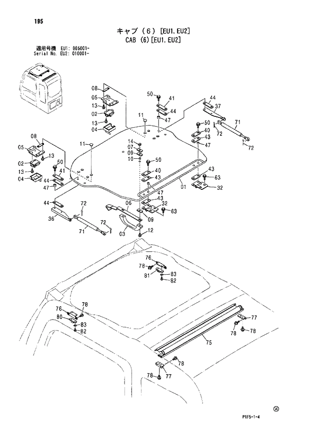 Схема запчастей Hitachi ZX180LC - 195 CAB (6)(EU1,EU2) (EU1 005001 - EU2 010001 -). 01 UPPERSTRUCTURE