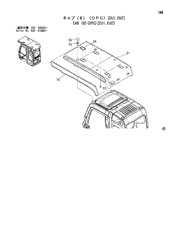 Схема запчастей Hitachi ZX180LC - 198 CAB (8)(OPG)(EU1,EU2) (EU1 005001 - EU2 010001 -). 01 UPPERSTRUCTURE