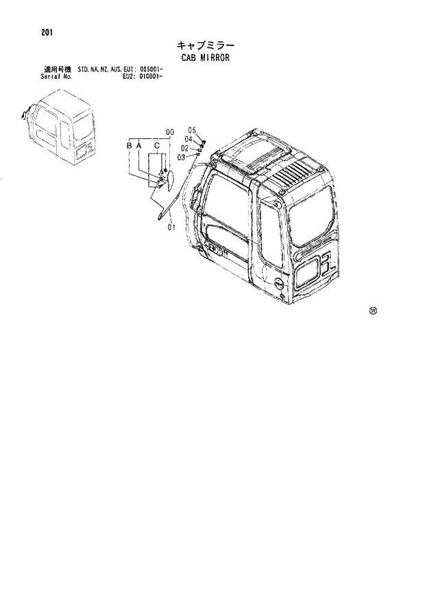 Схема запчастей Hitachi ZX180LCN - 201 CAB MIRROR (005001 - EU2 010001 -). 01 UPPERSTRUCTURE