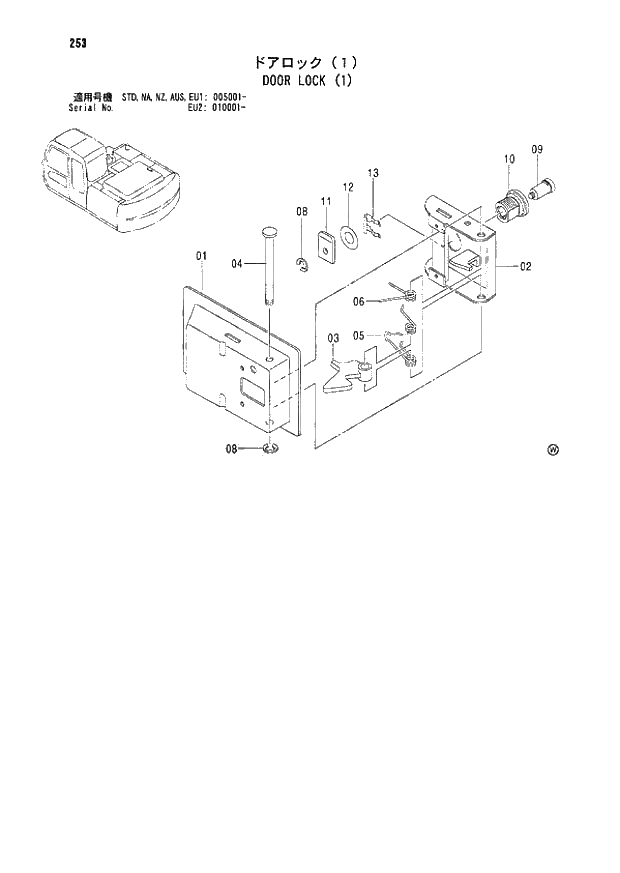 Схема запчастей Hitachi ZX180LCN - 253 DOOR LOCK (1) (005001 - EU2 010001 -). 01 UPPERSTRUCTURE