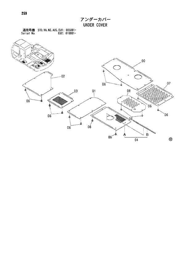 Схема запчастей Hitachi ZX180LCN - 259 UNDER COVER (005001 - EU2 010001 -). 01 UPPERSTRUCTURE