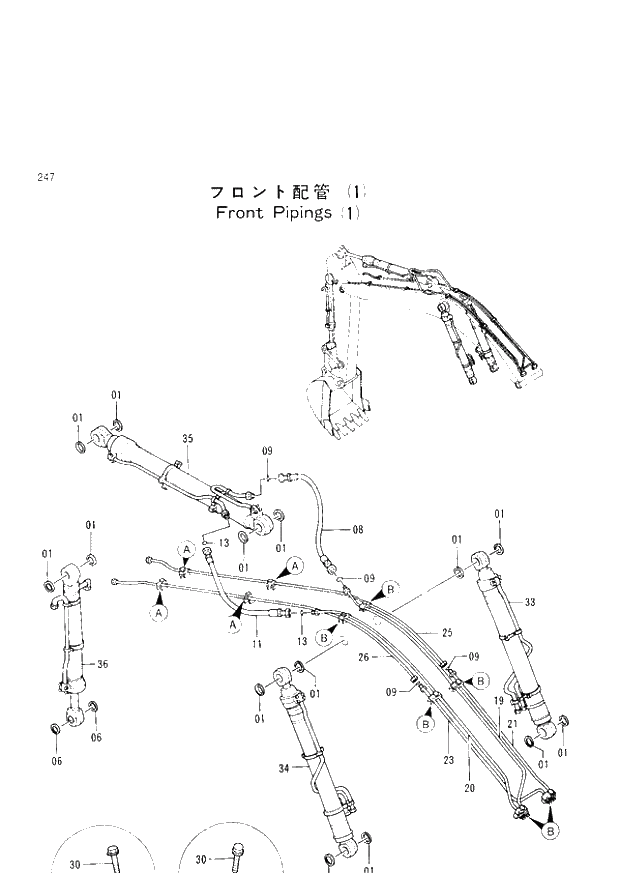 Схема запчастей Hitachi EX300-2 - 247 FRONT PIPINGS (1) (005001 -). 03 FRONT
