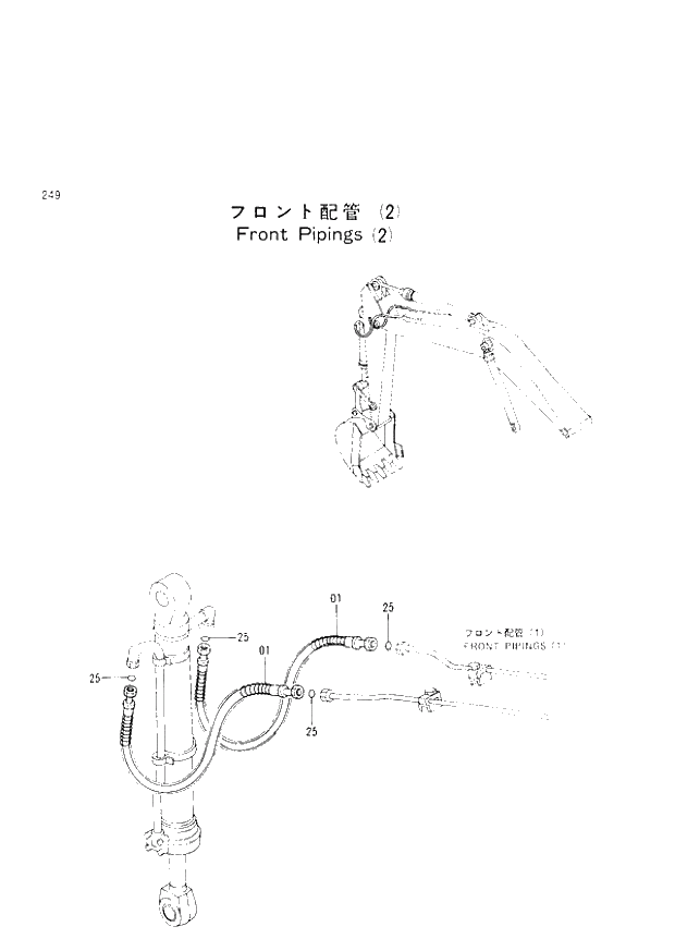 Схема запчастей Hitachi EX300-2 - 249 FRONT PIPINGS (2) (005001 -). 03 FRONT